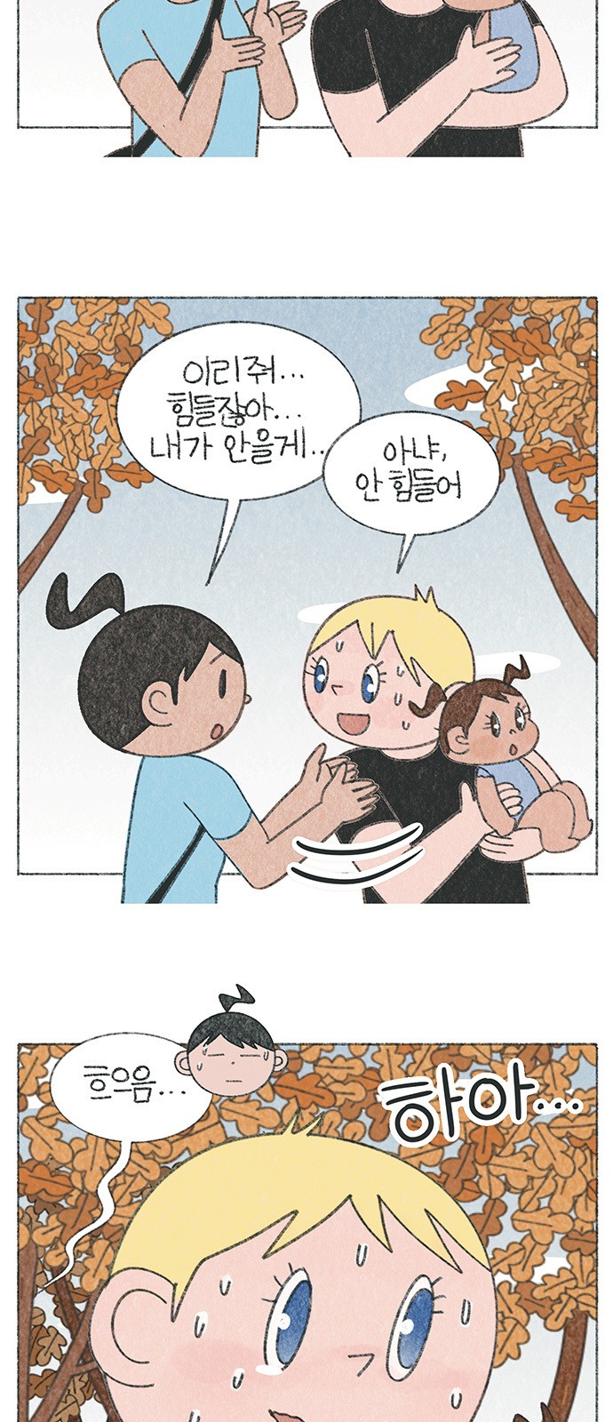 5 페이지