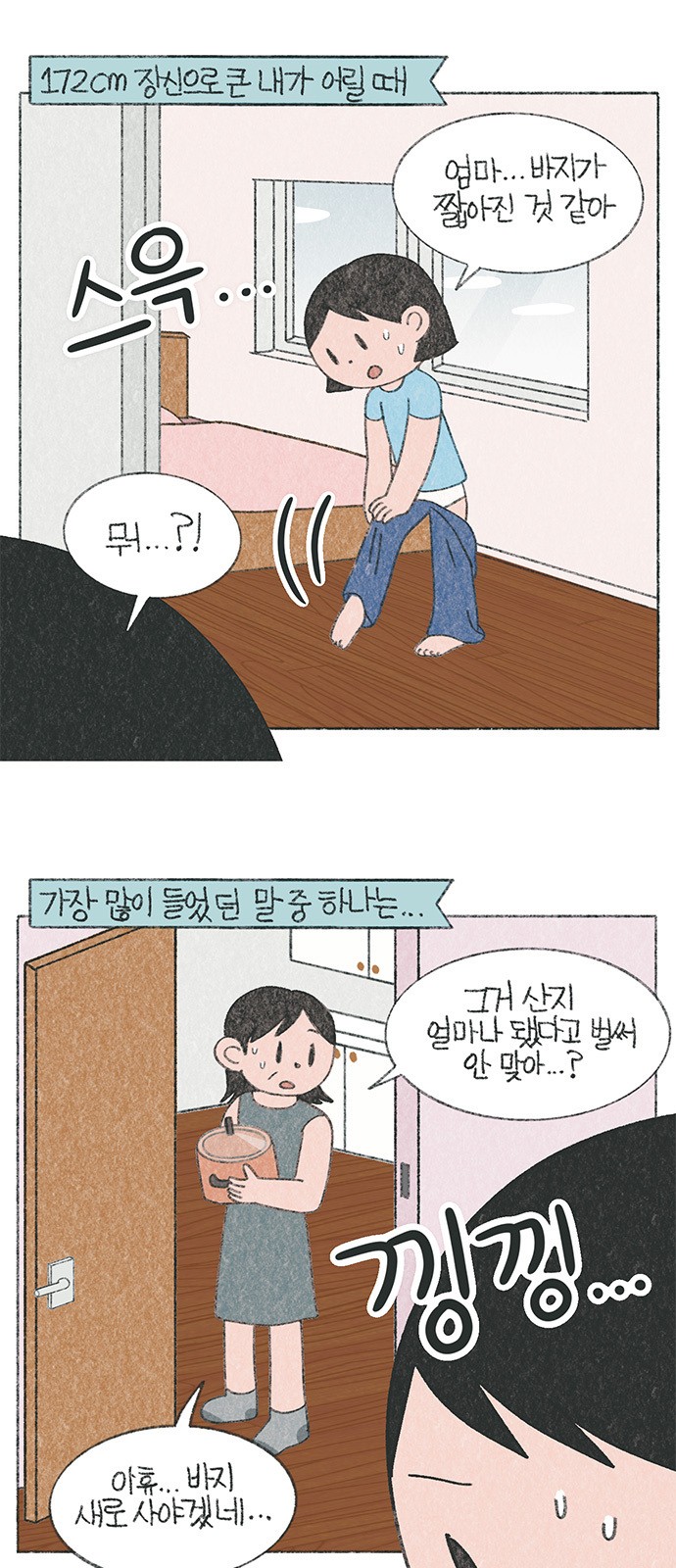2 페이지