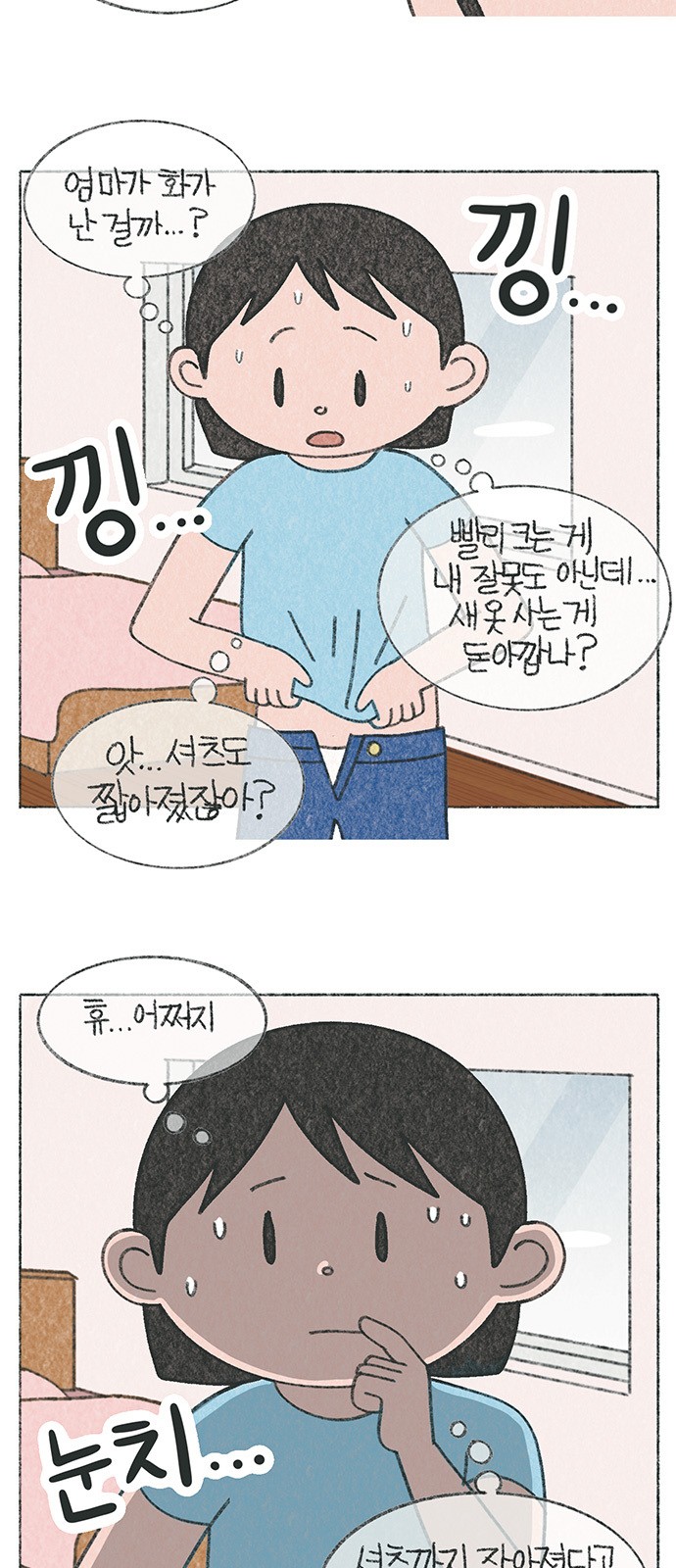 3 페이지