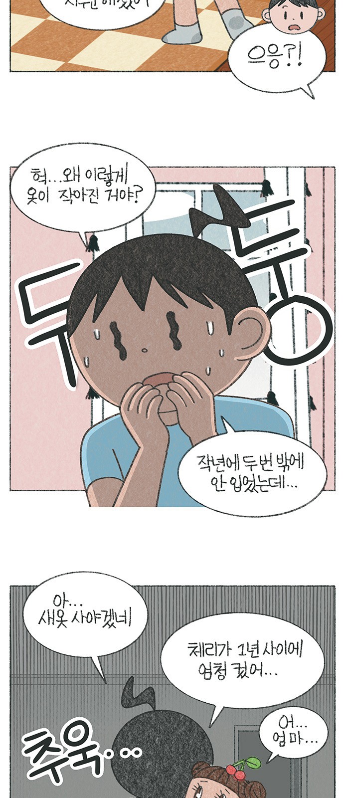 5 페이지