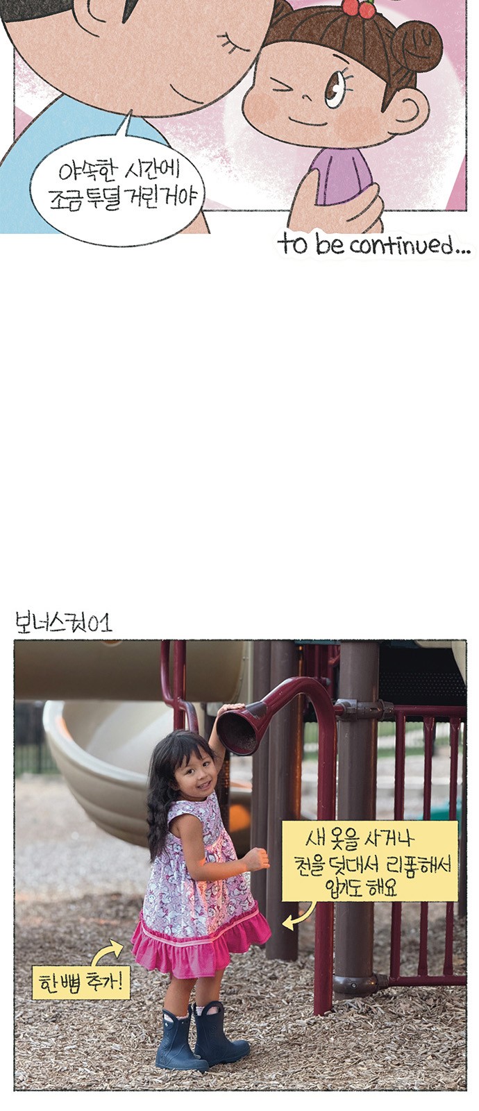7 페이지