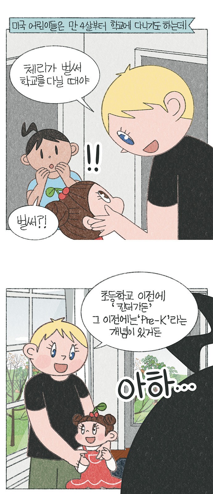 2 페이지