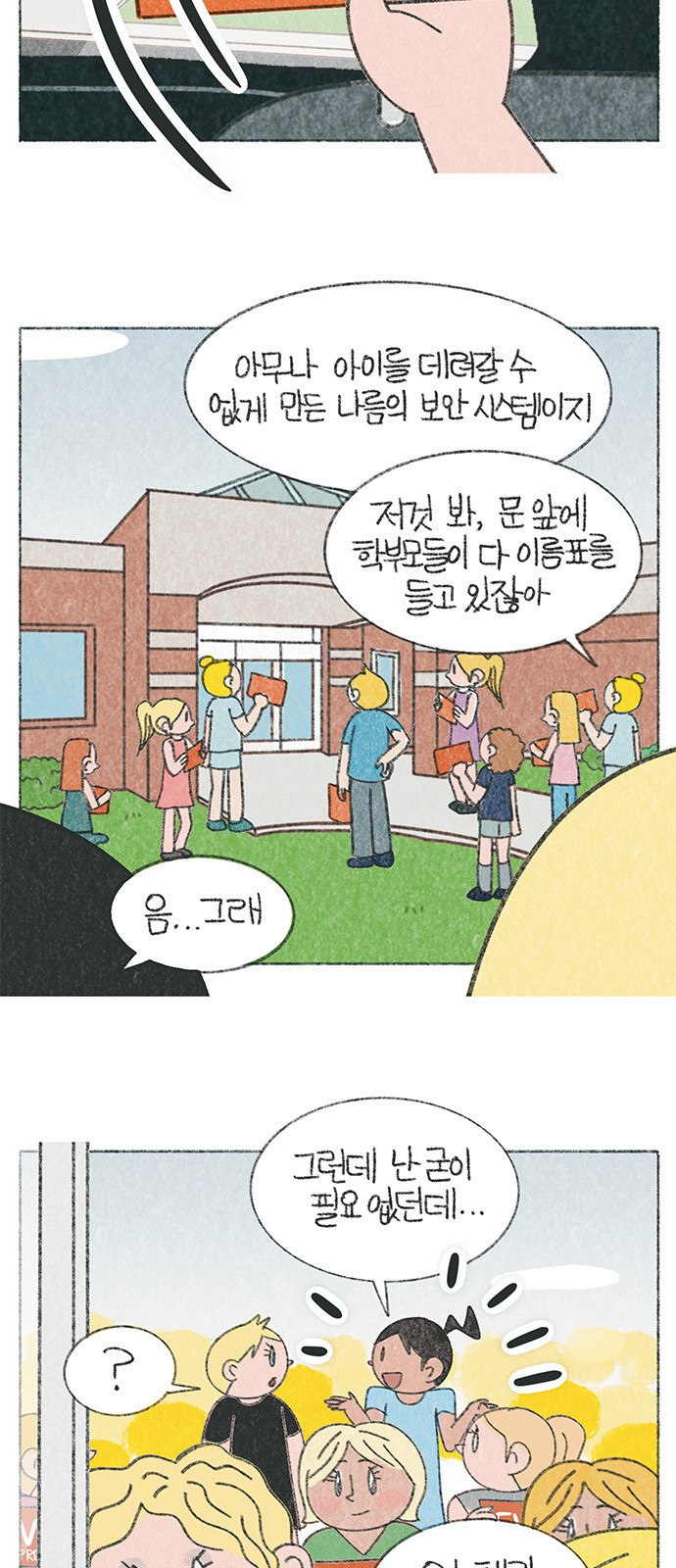5 페이지
