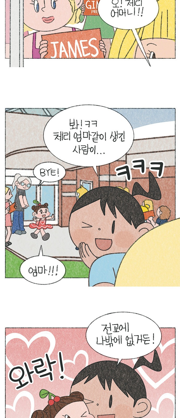 6 페이지
