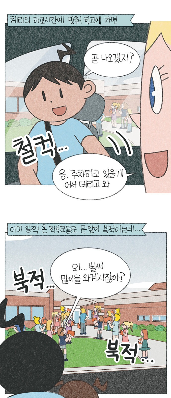 2 페이지