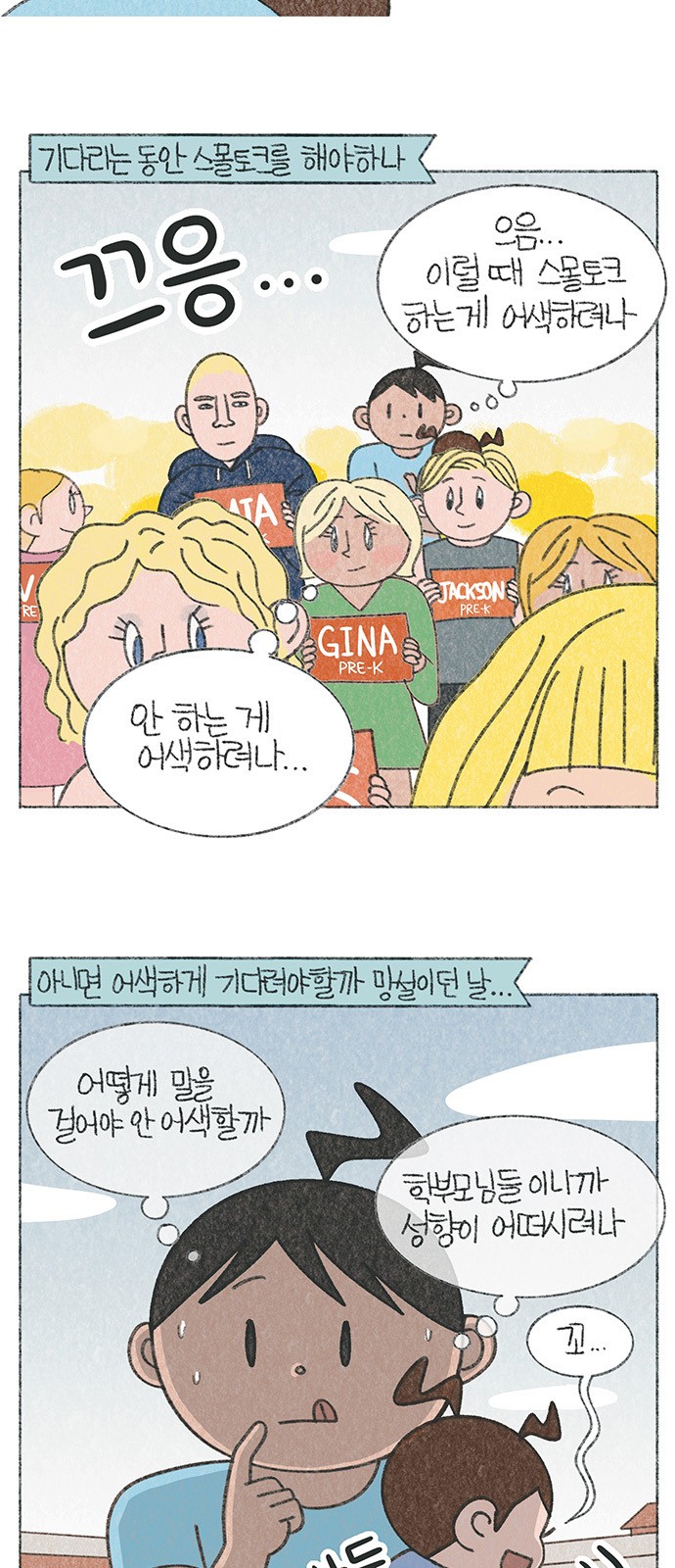 3 페이지