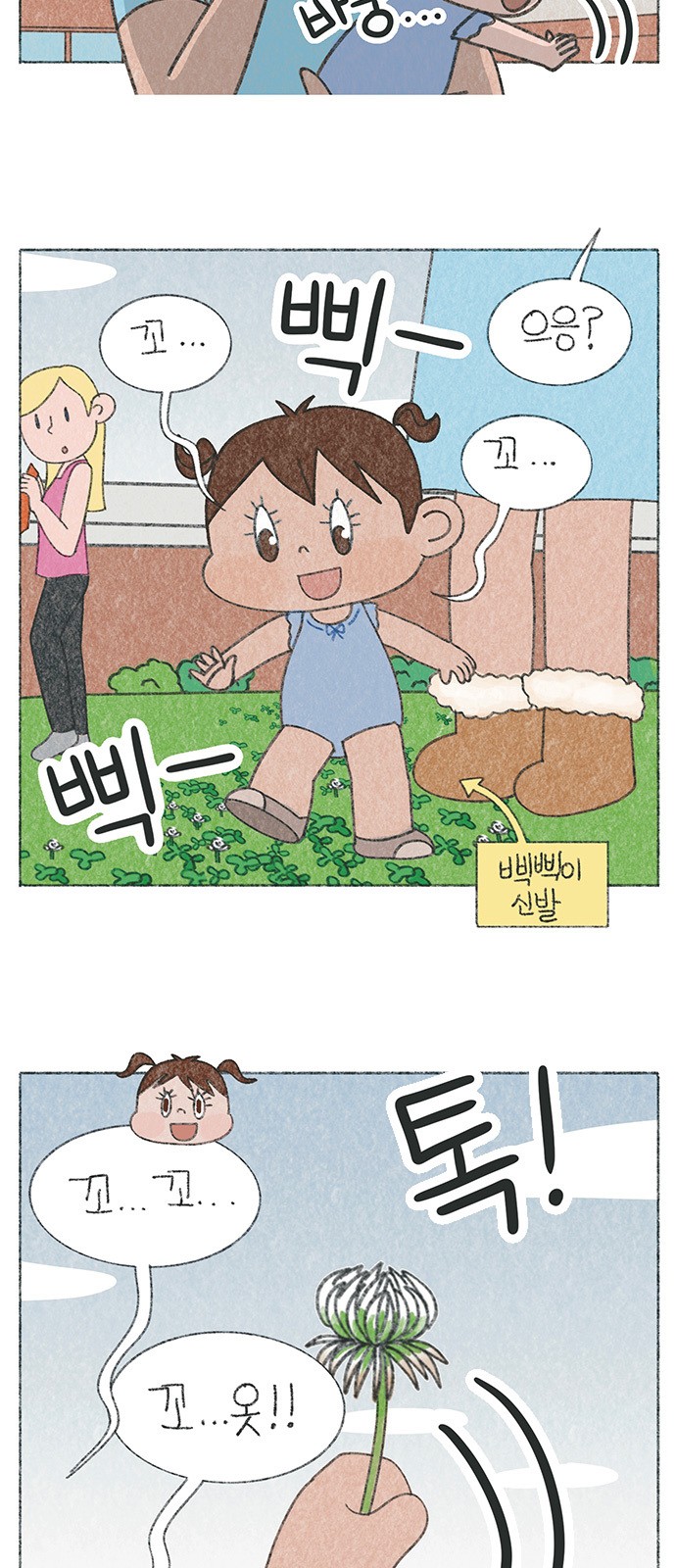 4 페이지
