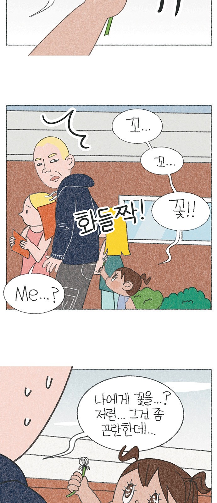 5 페이지