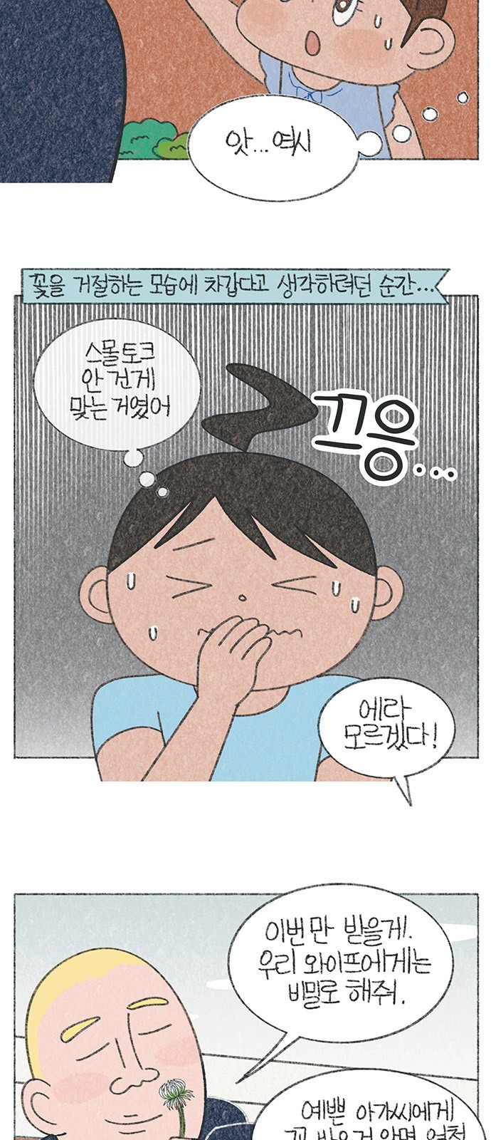 6 페이지