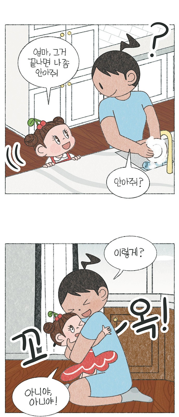 2 페이지