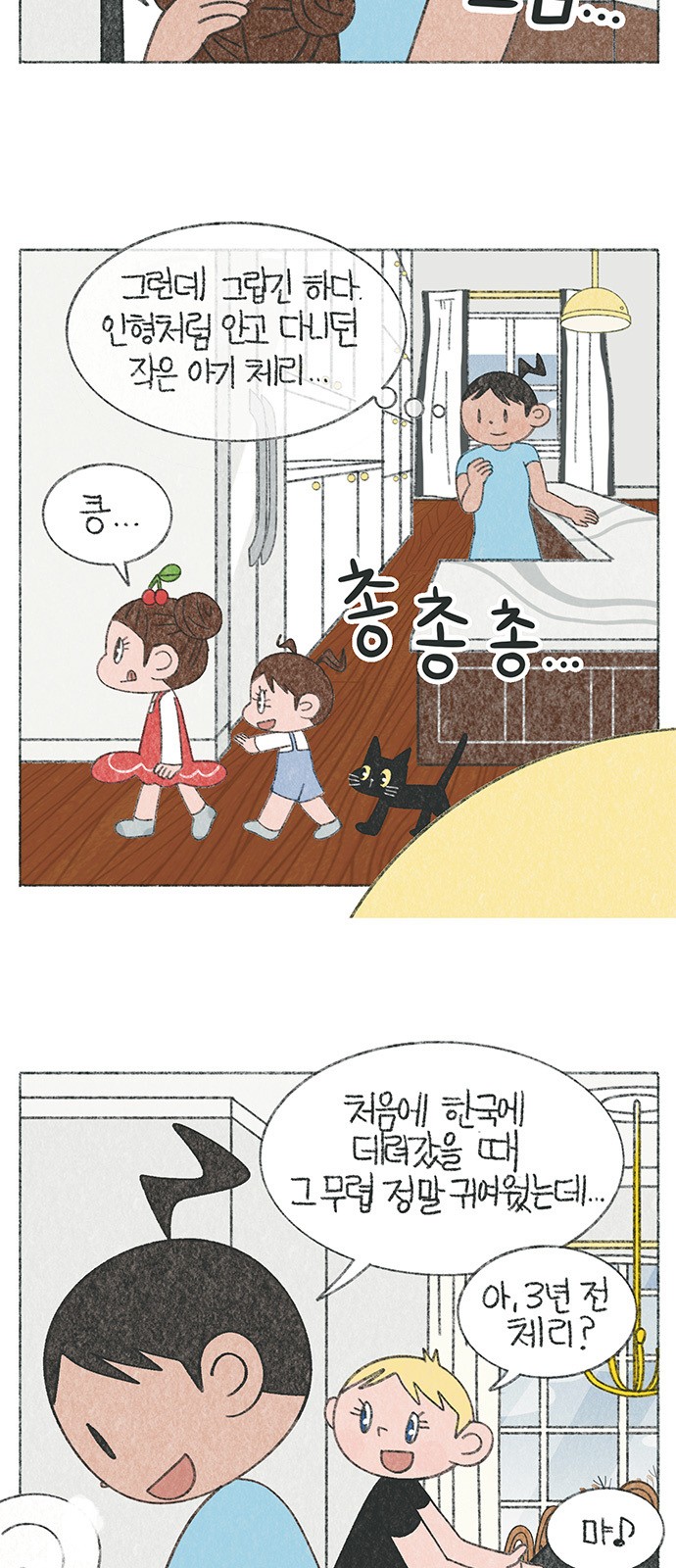4 페이지