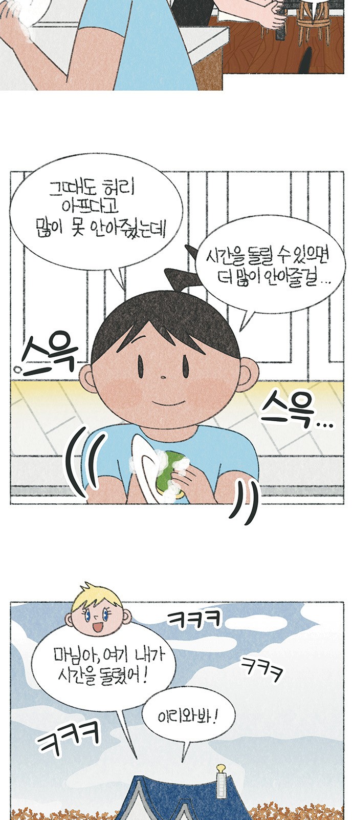5 페이지