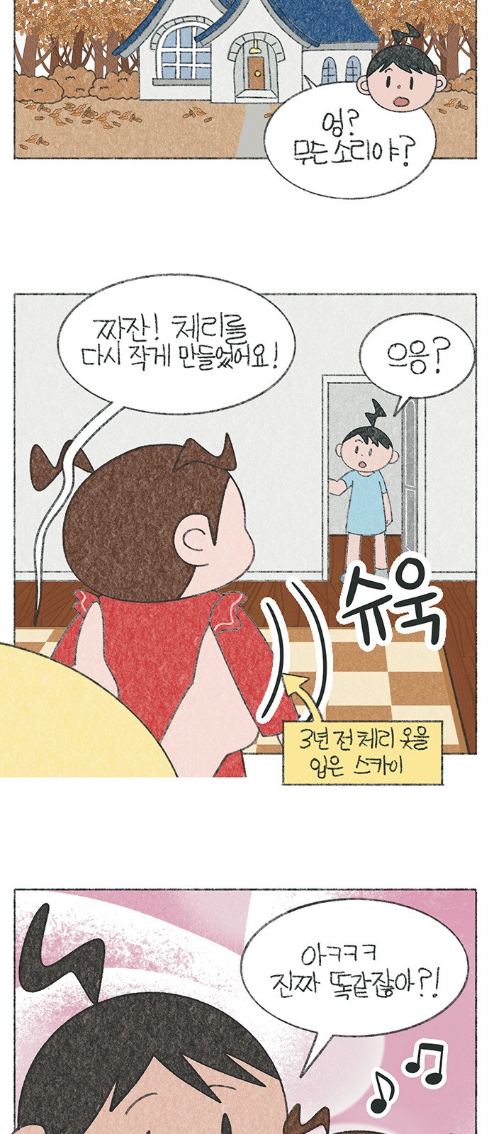 6 페이지