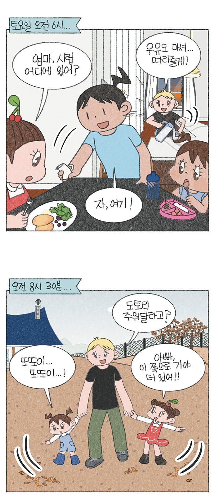 2 페이지