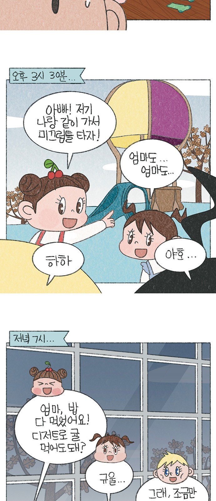 4 페이지