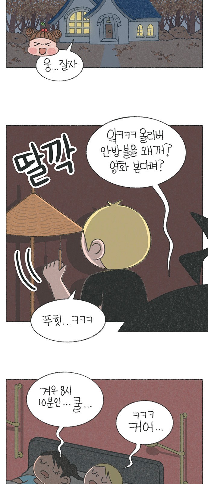 6 페이지