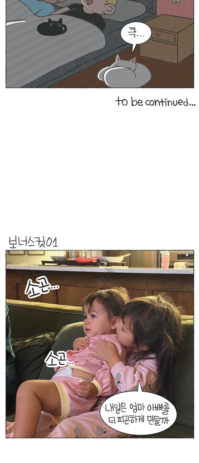 7 페이지