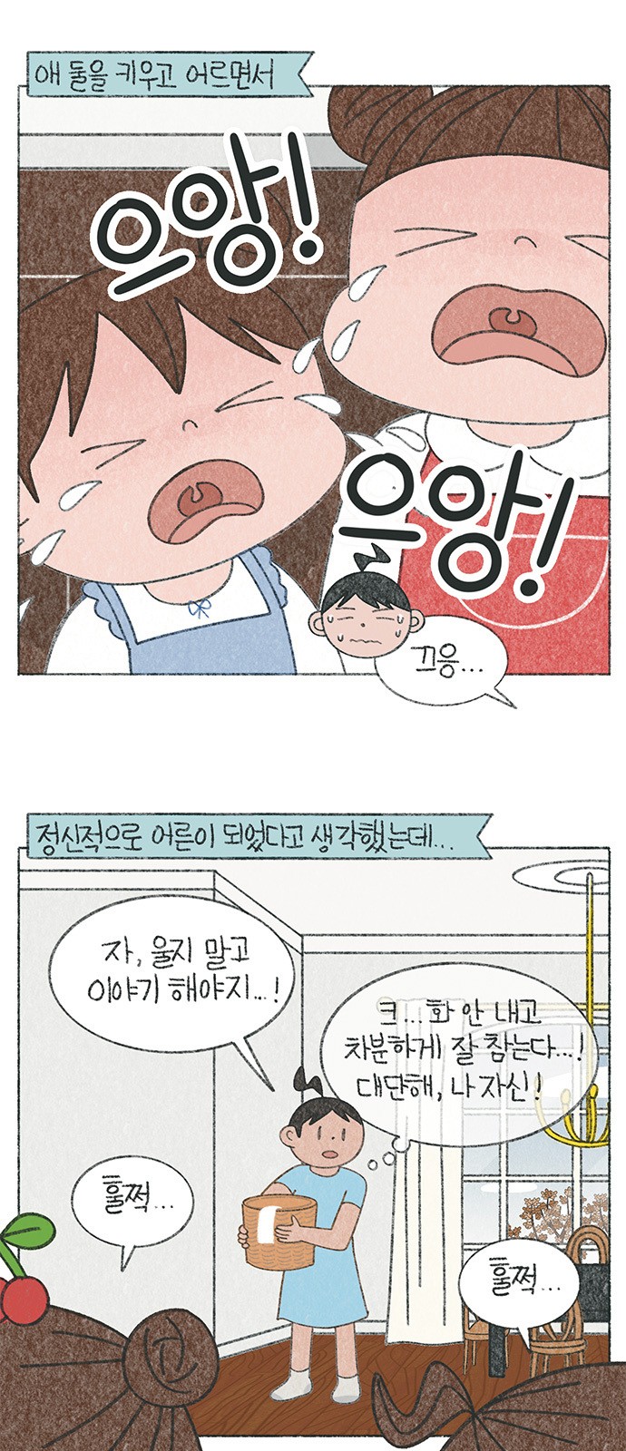 2 페이지