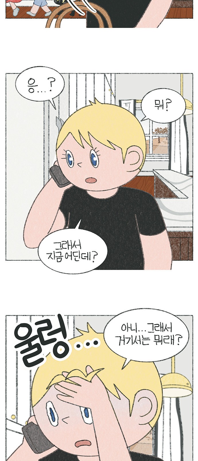 4 페이지
