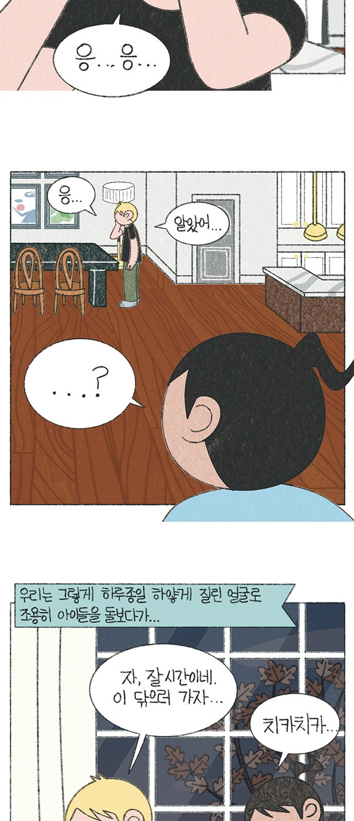 5 페이지