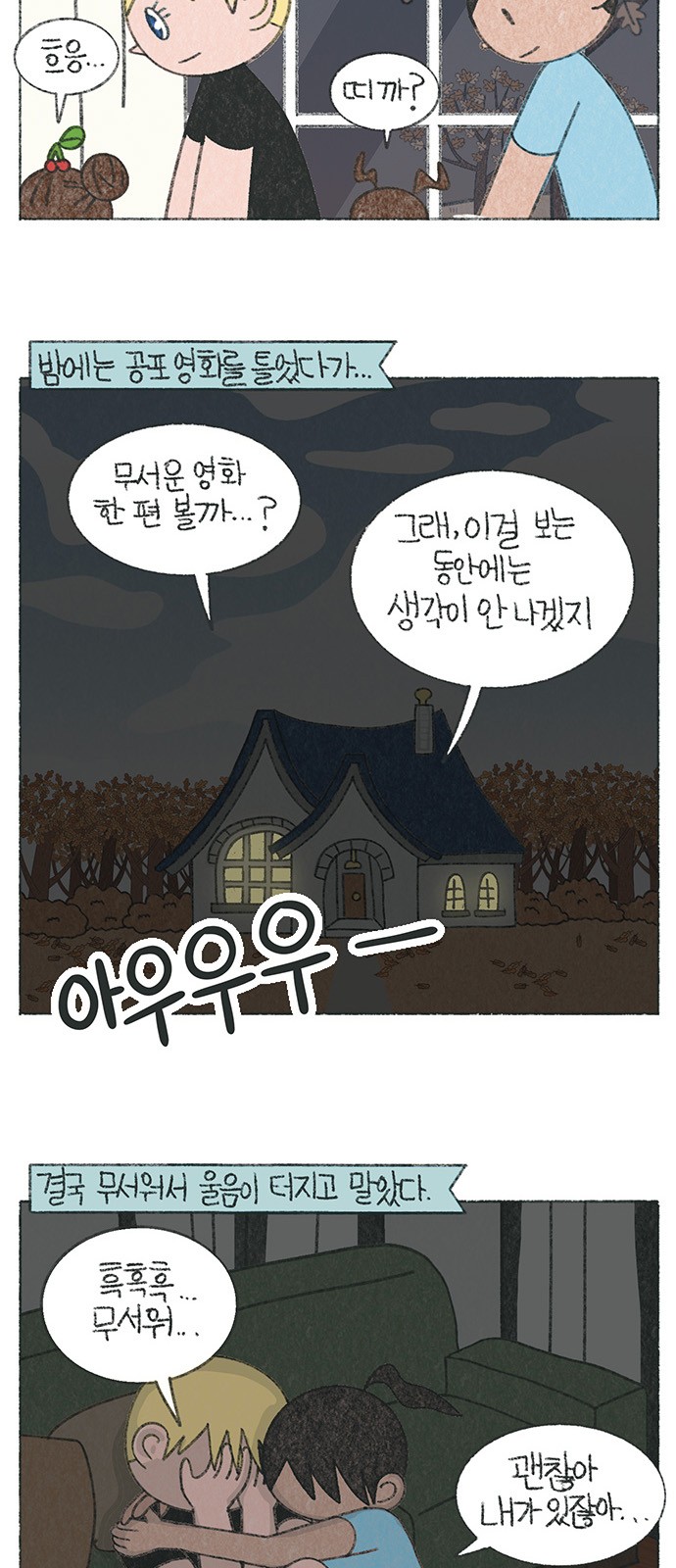 6 페이지
