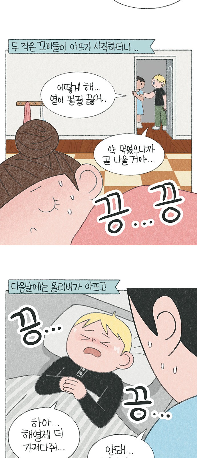 3 페이지