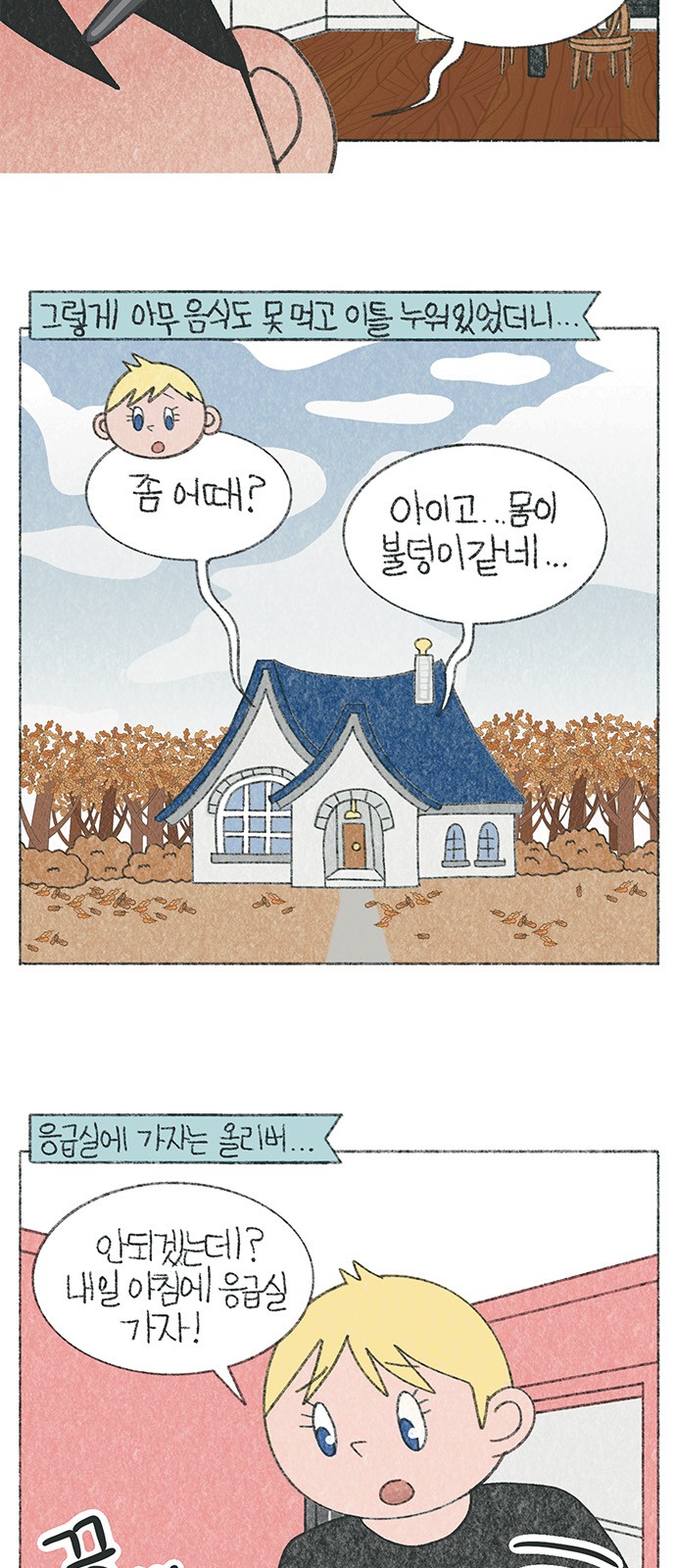 5 페이지