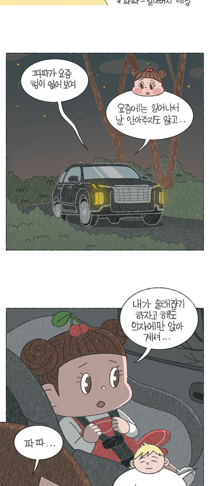 3 페이지
