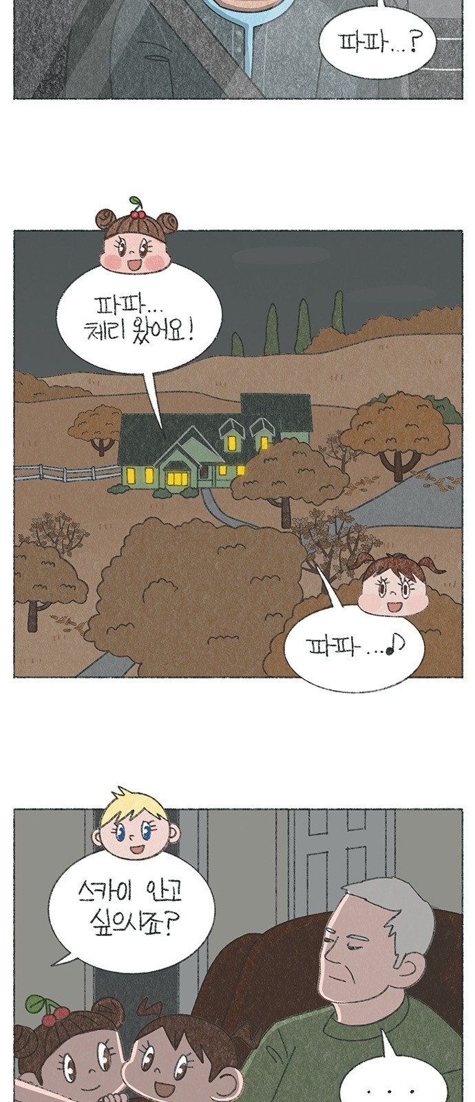 5 페이지