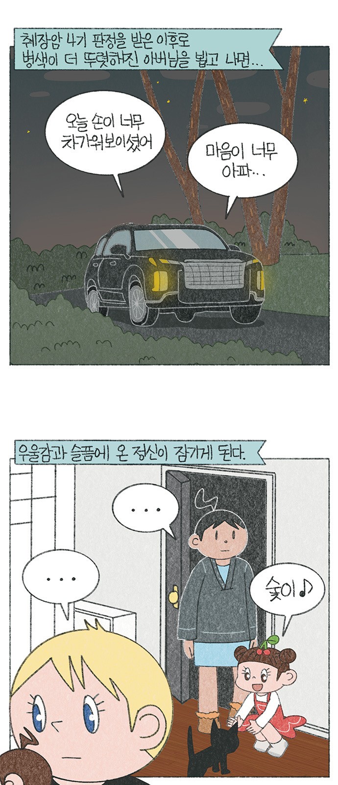 2 페이지
