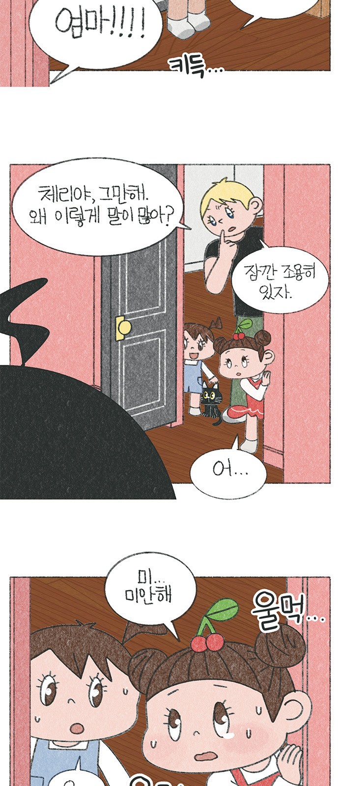 5 페이지