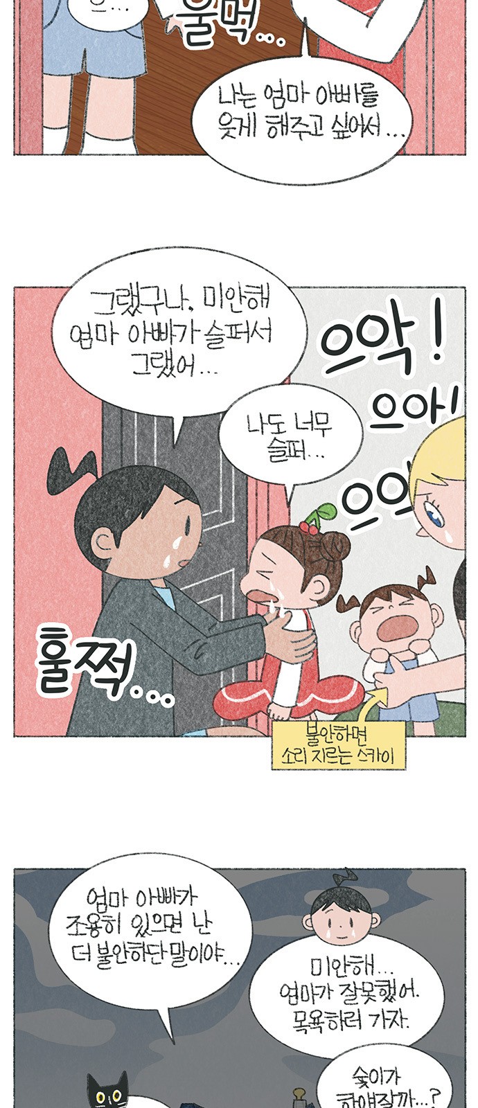 6 페이지