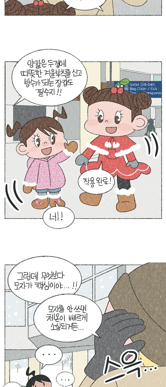 4 페이지