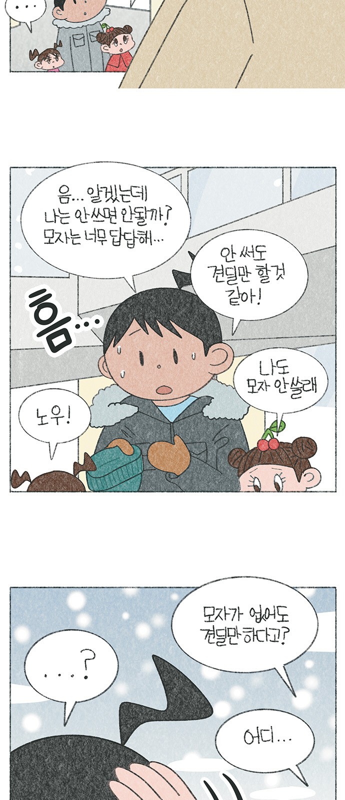 5 페이지