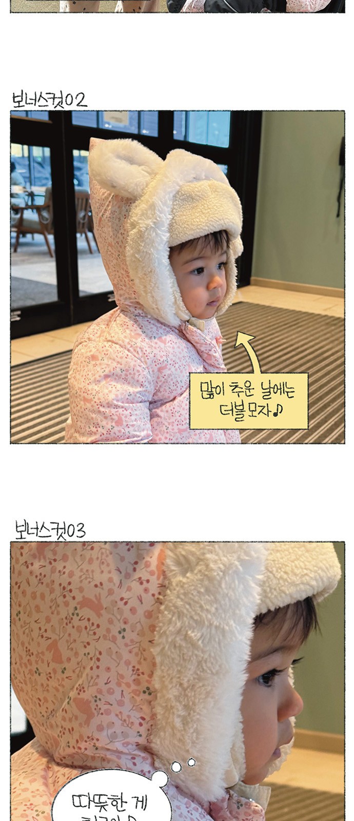 8 페이지