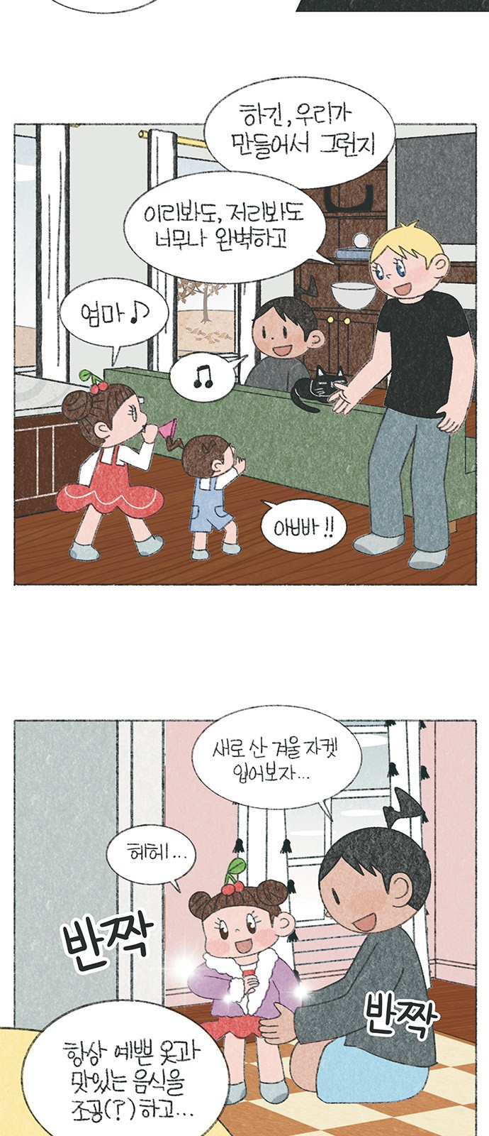 3 페이지