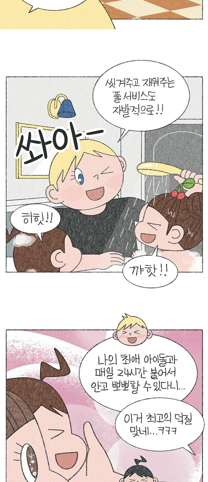 4 페이지