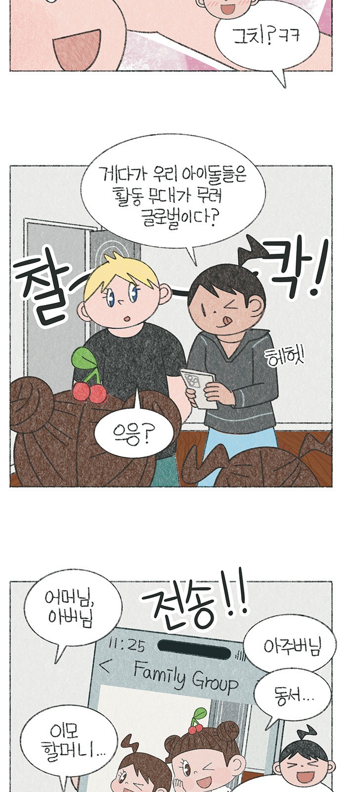 5 페이지