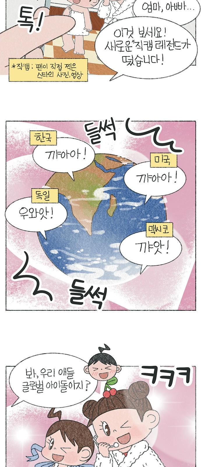6 페이지