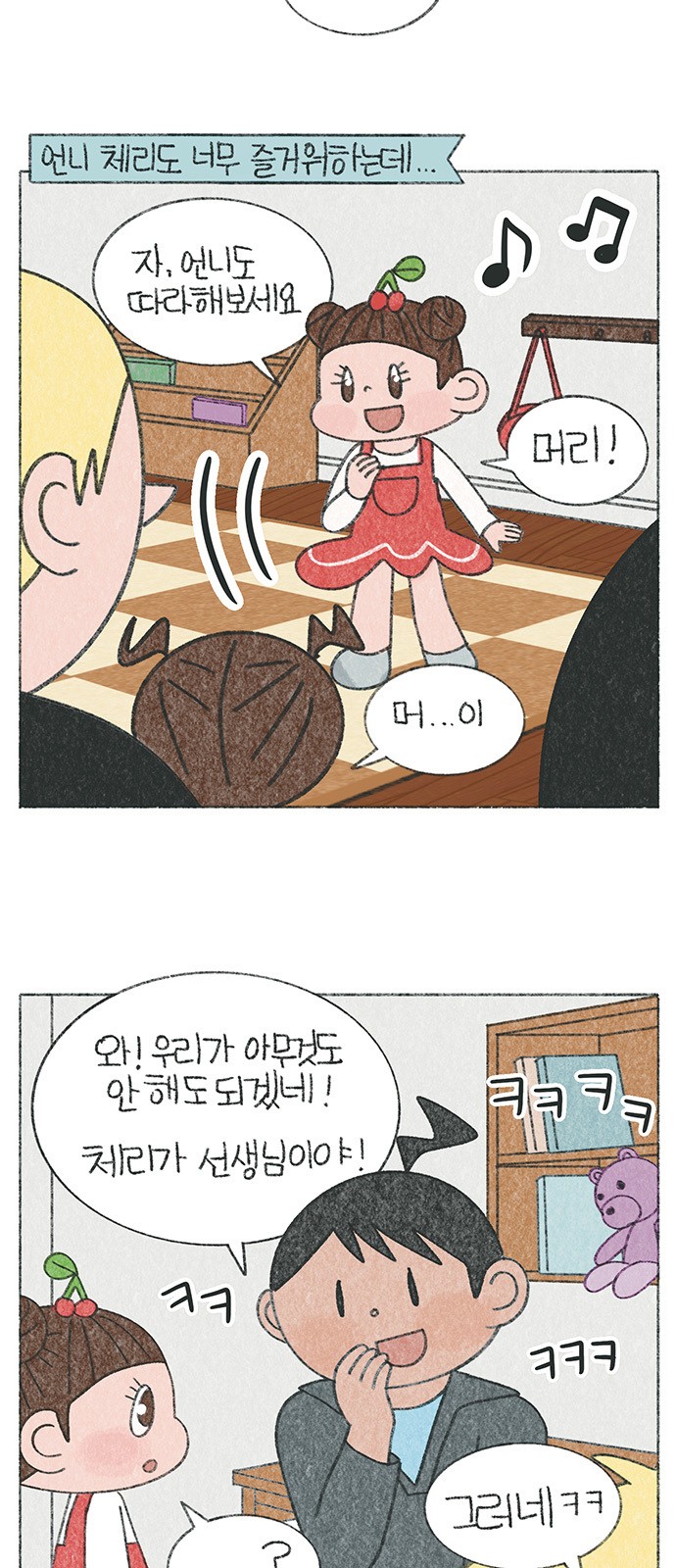 3 페이지