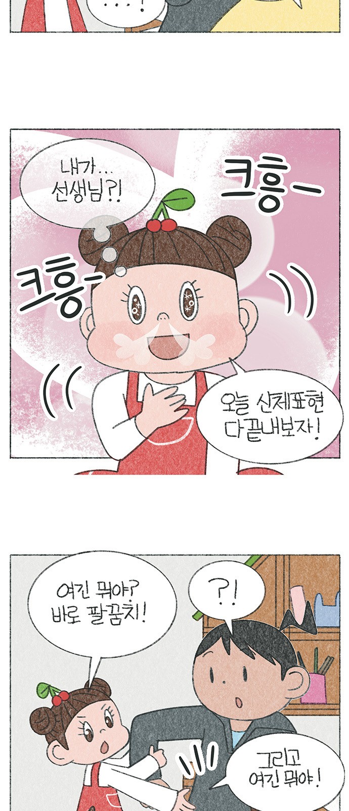 4 페이지