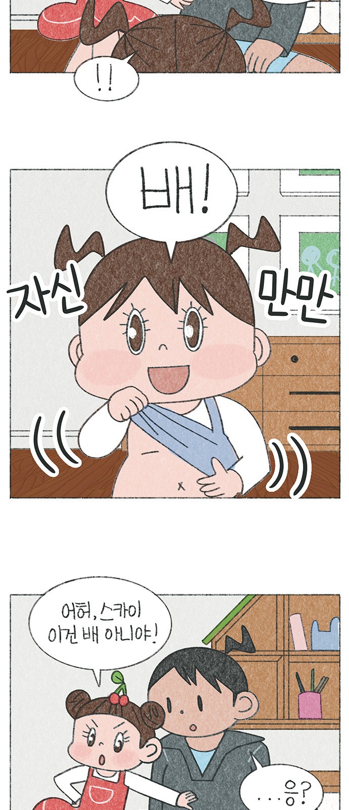 5 페이지