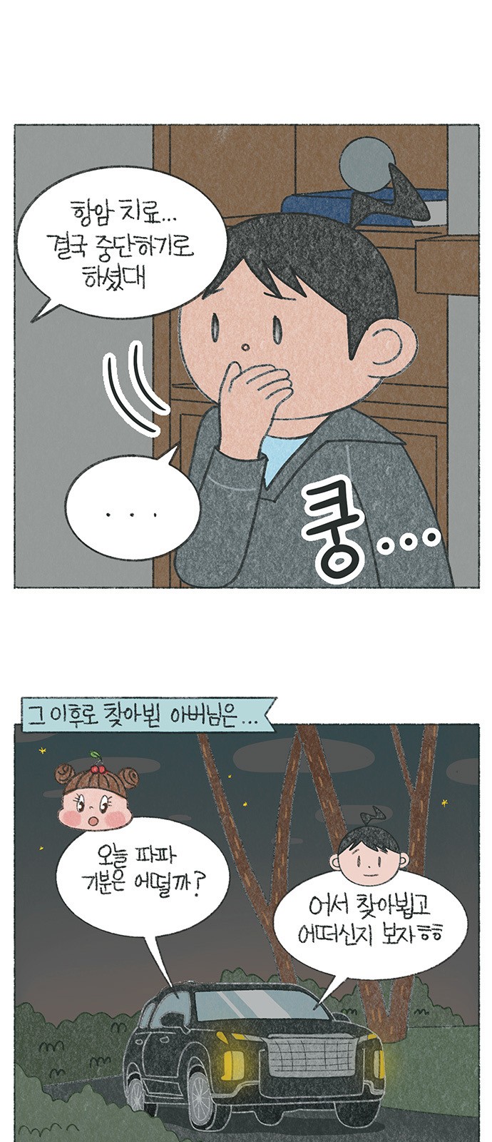 3 페이지