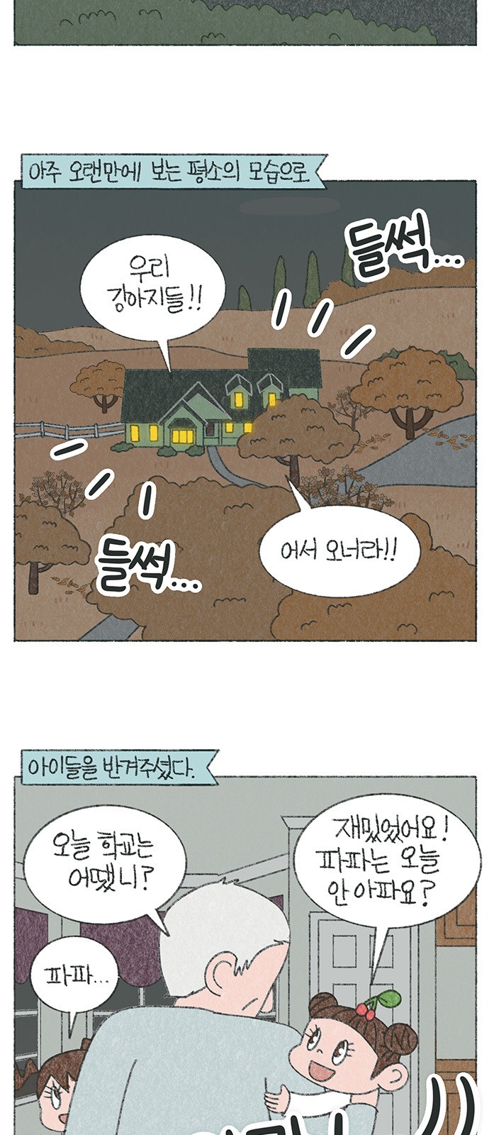 4 페이지