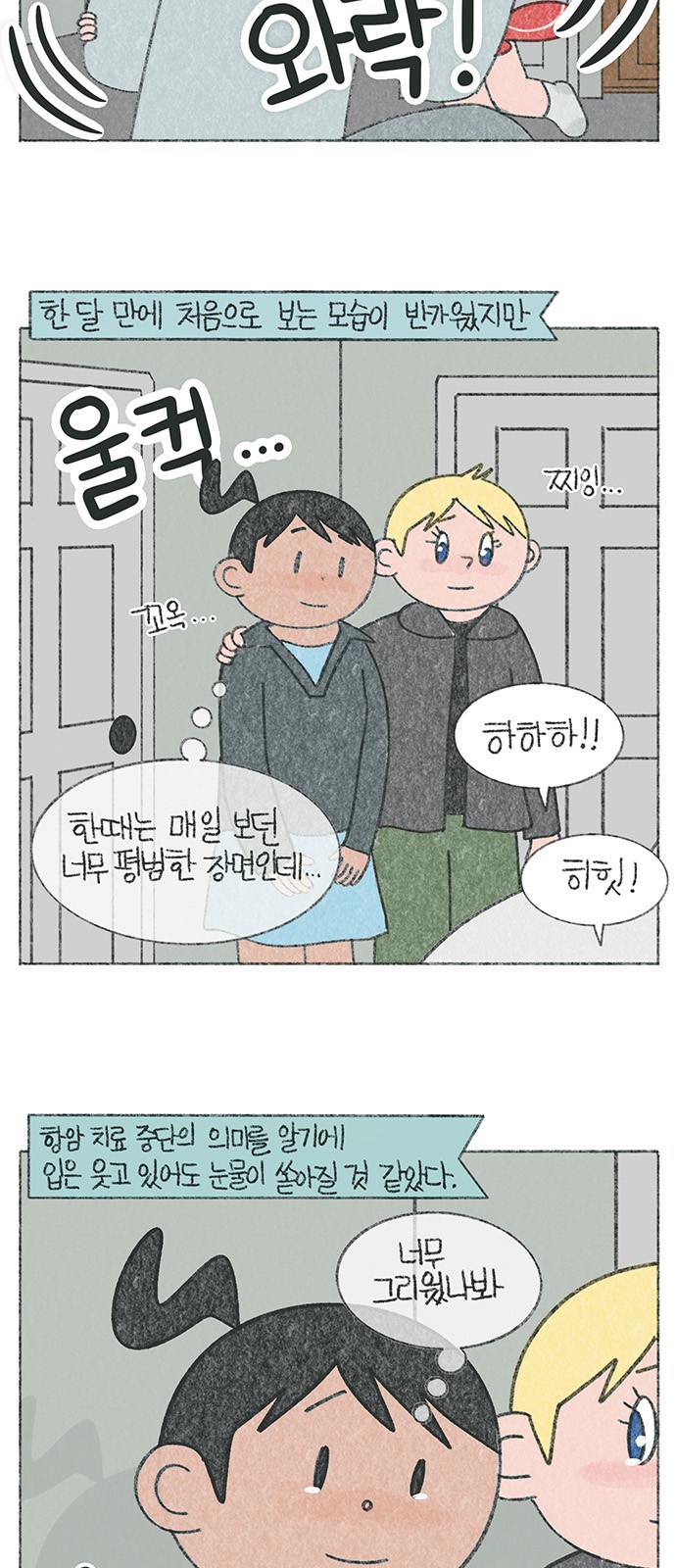 5 페이지