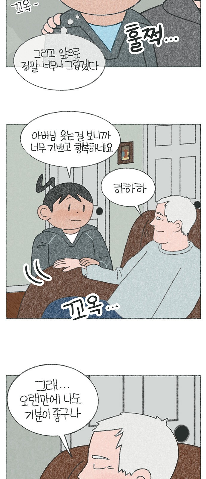 6 페이지