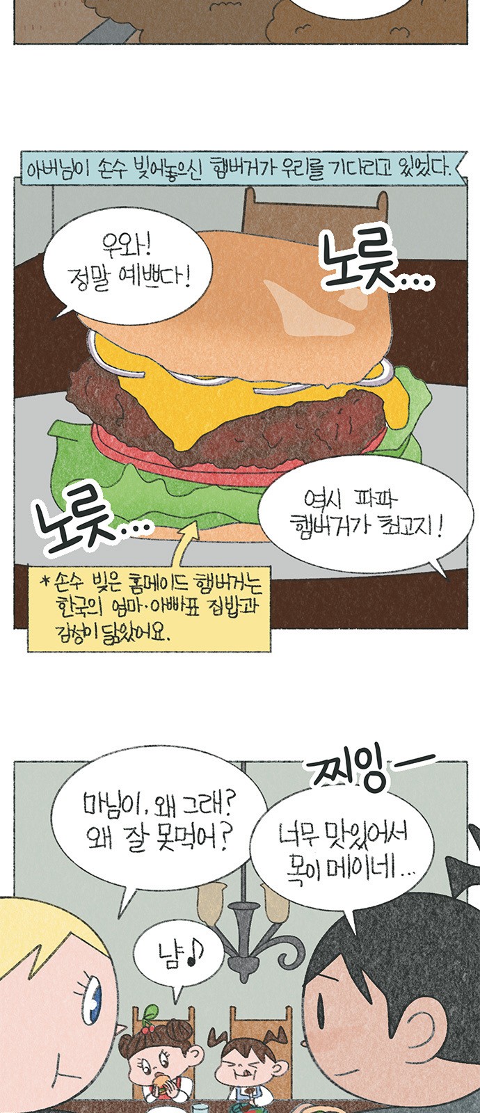 4 페이지