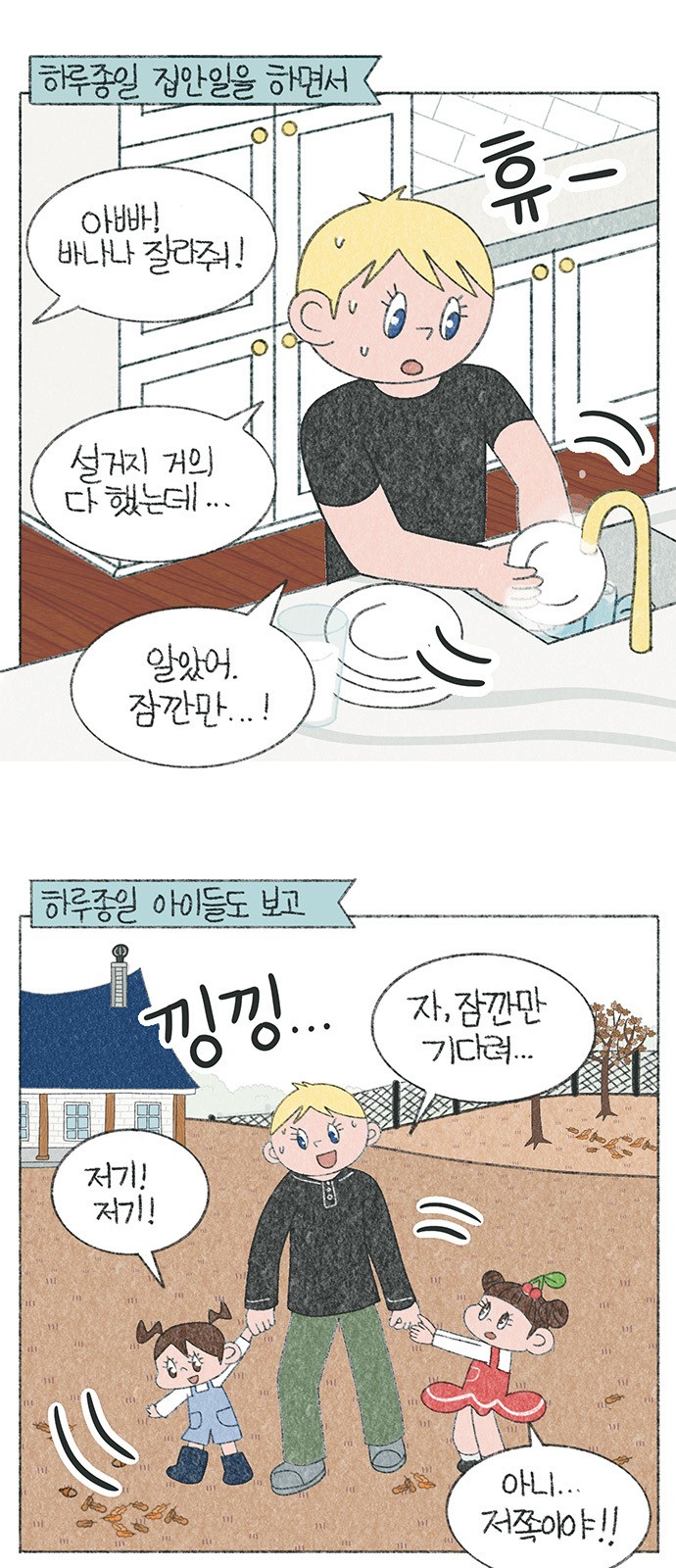 2 페이지