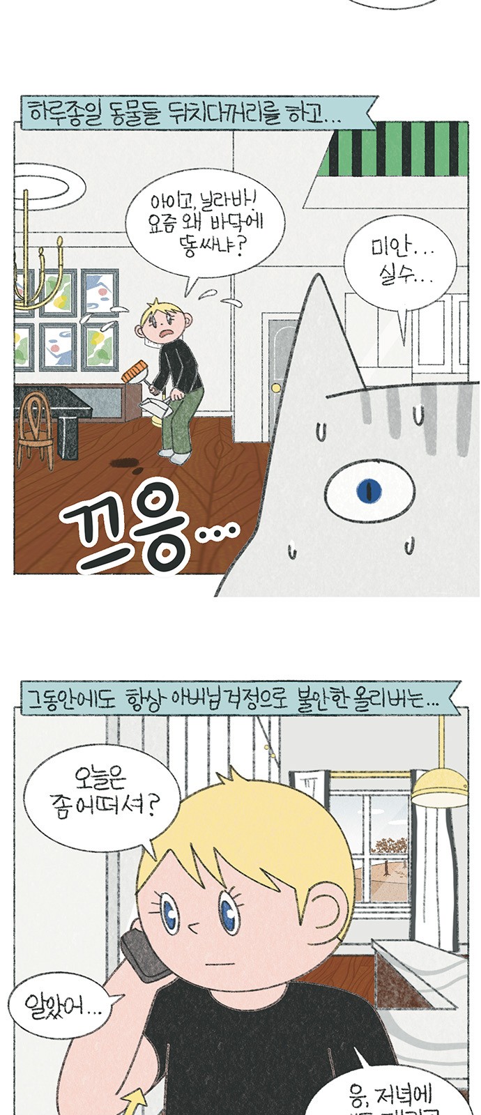 3 페이지
