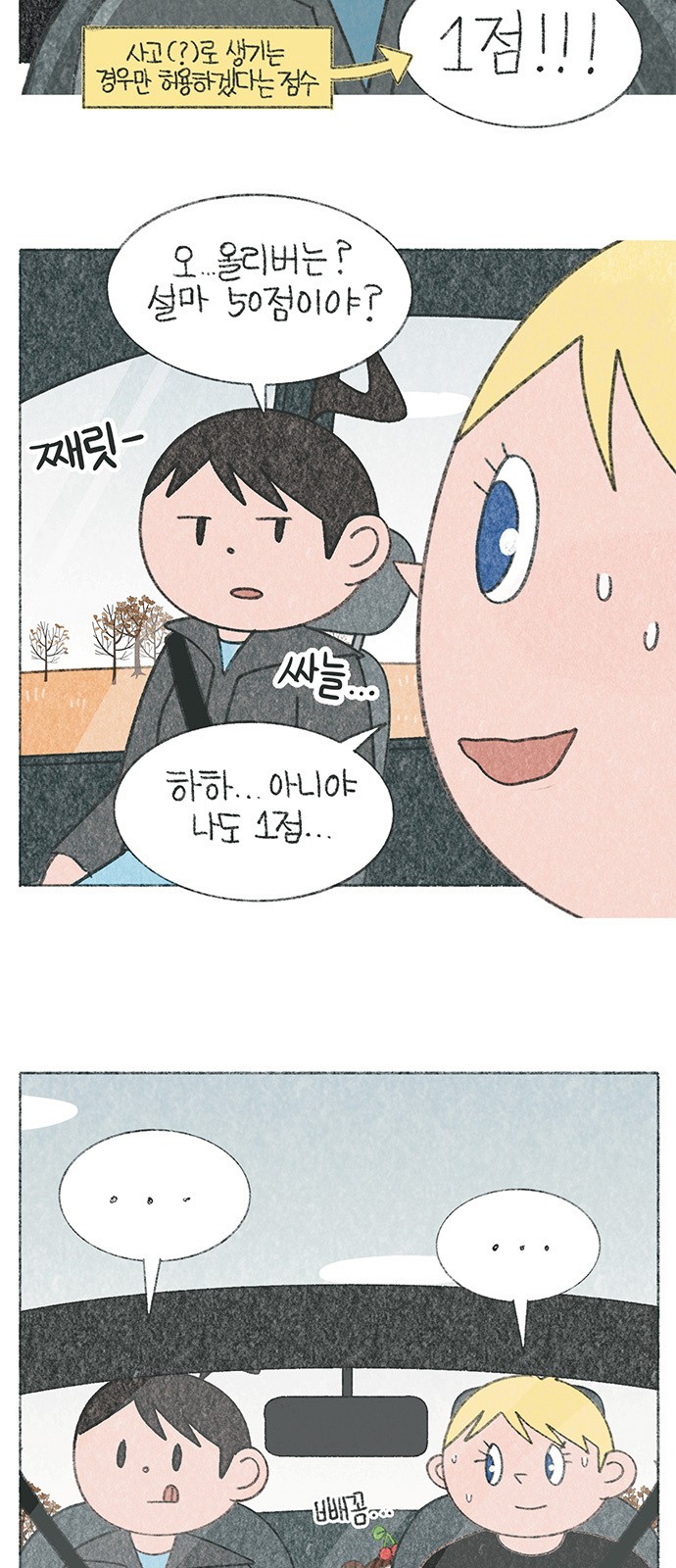 4 페이지